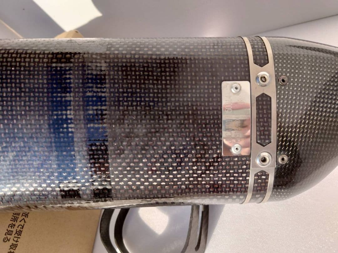 AKRAPOVIC TKM 25 K 08 マフラー