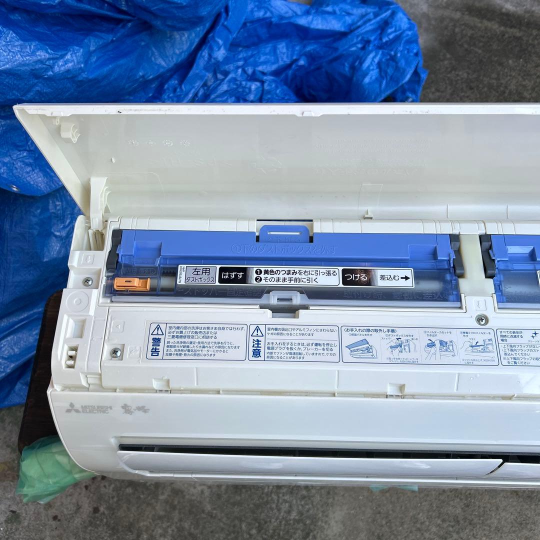 三菱　霧ヶ峰　ルームエアコン　2021年製 MSZ-EX2820E8-W 12畳