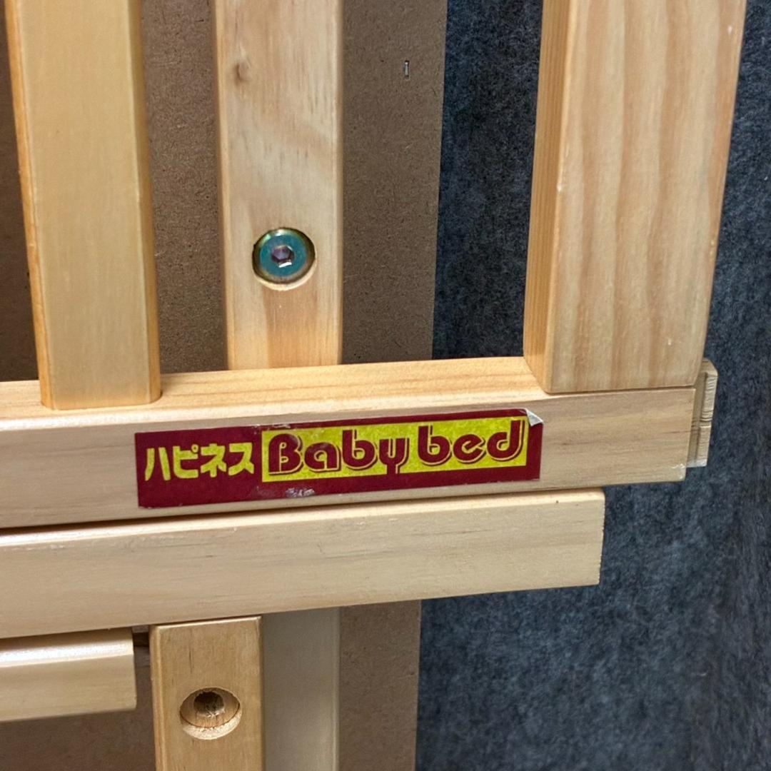 ヤトミ ハピネス ベビーベッド　ミニ