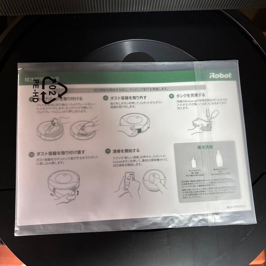 ルンバ　コンボ　j7+