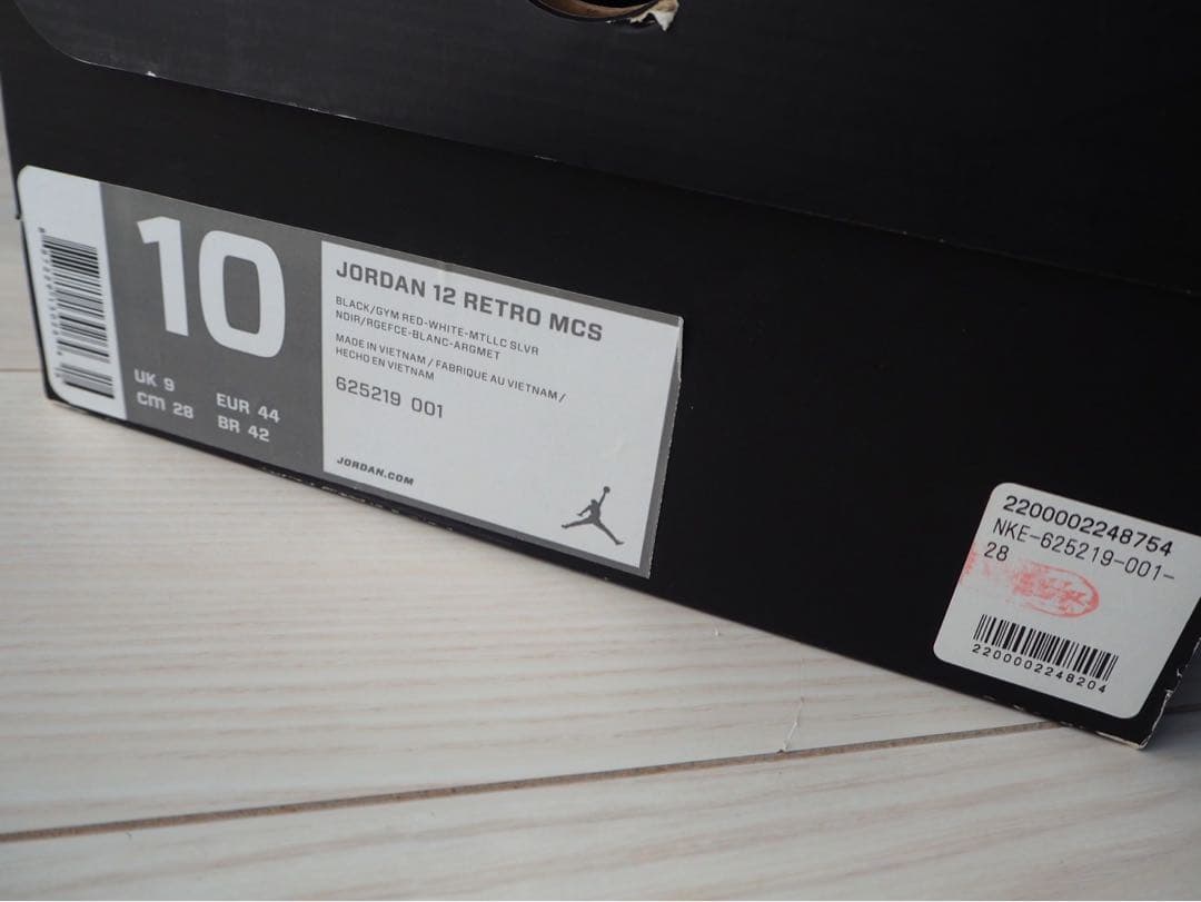 JORDAN12 野球スパイク 28.0cm（箱付き）