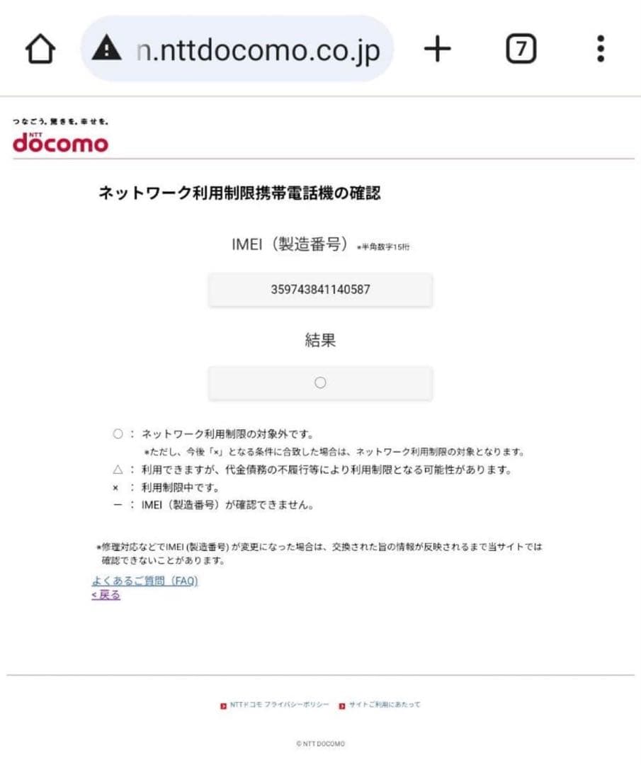 ⭐︎N⭐︎Google Pixel10 Pro 256GB Obsidian