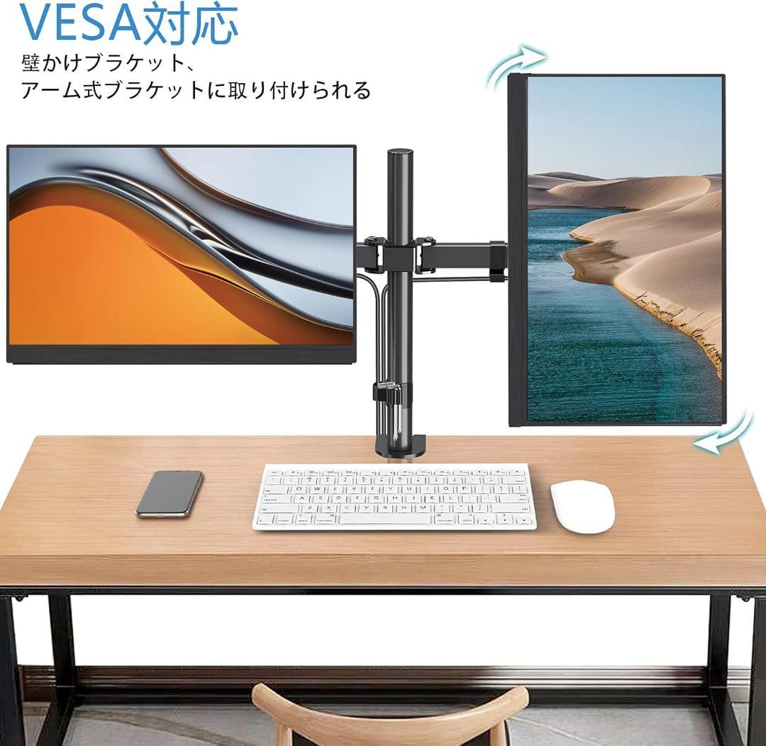 状態綺麗✨ モバイルモニター 17.3インチ ポータブルモニター　スピーカー内臓