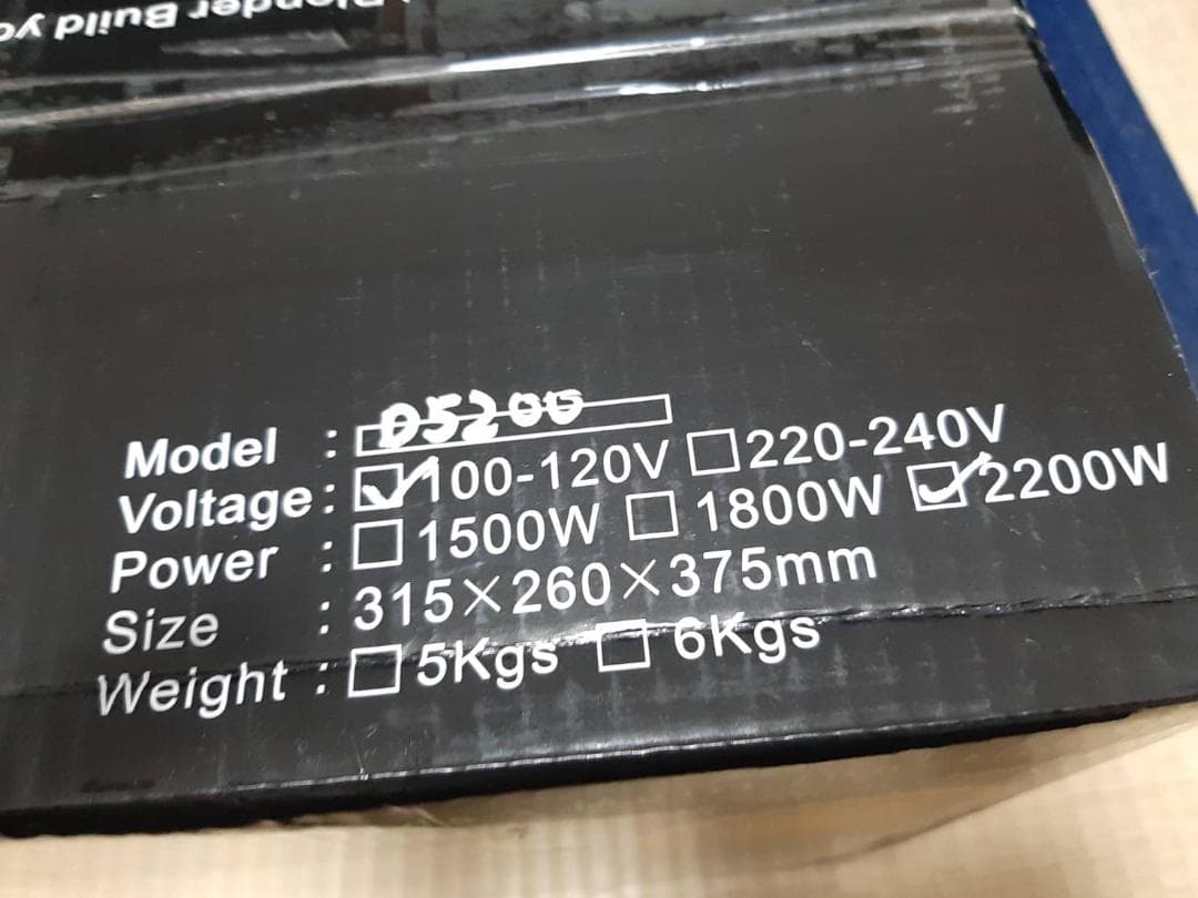 プロフェッショナルブレンダーミキサー