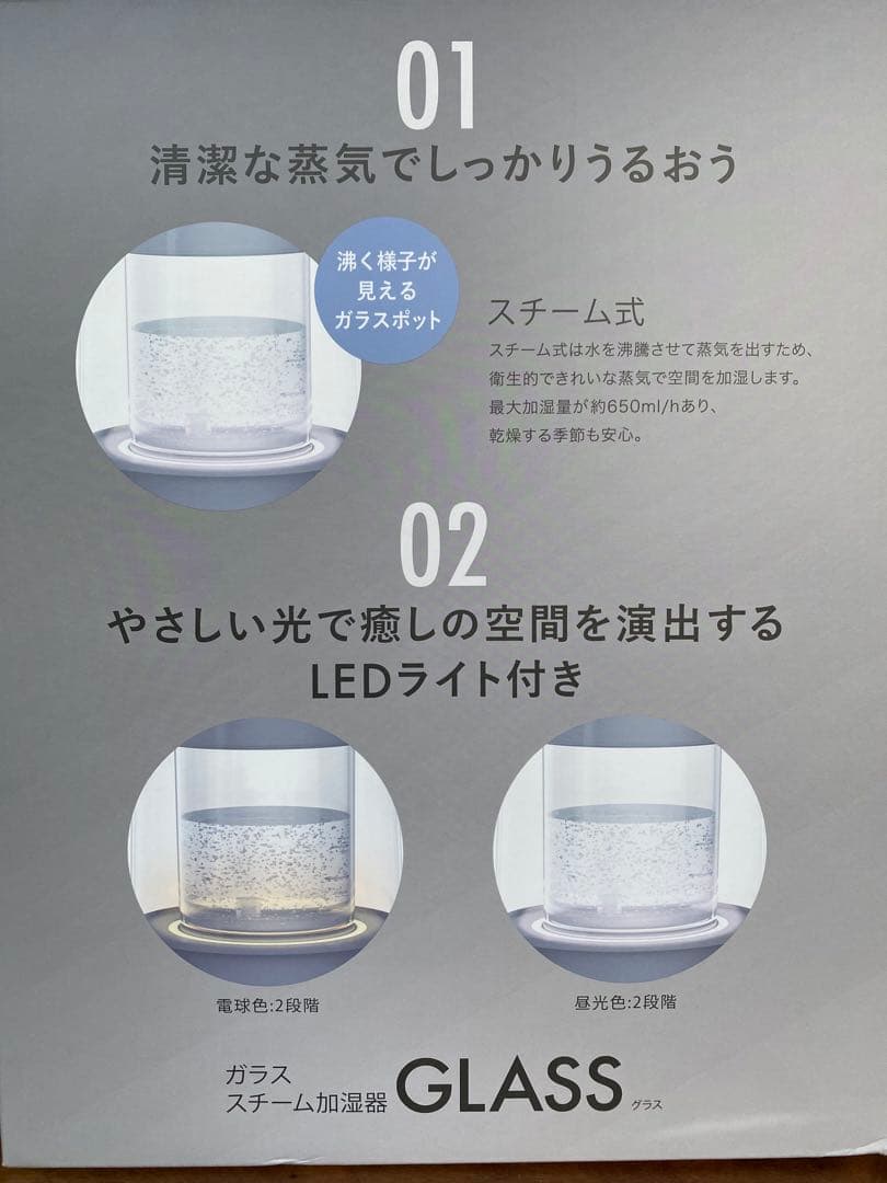 QUADSクワッズガラス加湿器GLASSグレー