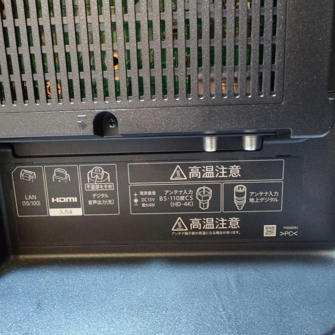 ✨️ほぼ新品✨️ SHARP 40v型4Kチューナー内蔵テレビ