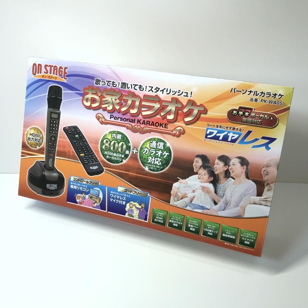 【美品】ON STAGE 通信カラオケ ワイヤレス PK-WA05 お家カラオケ