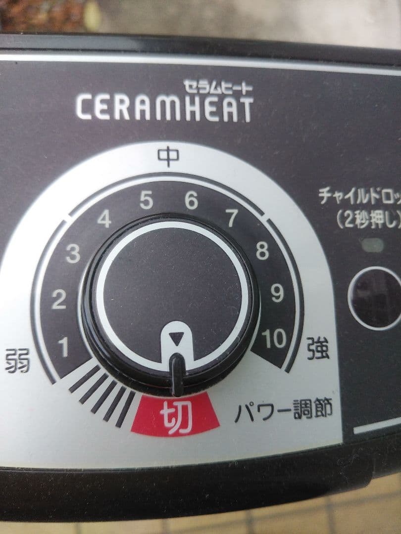 ダイキンカーボンヒーター