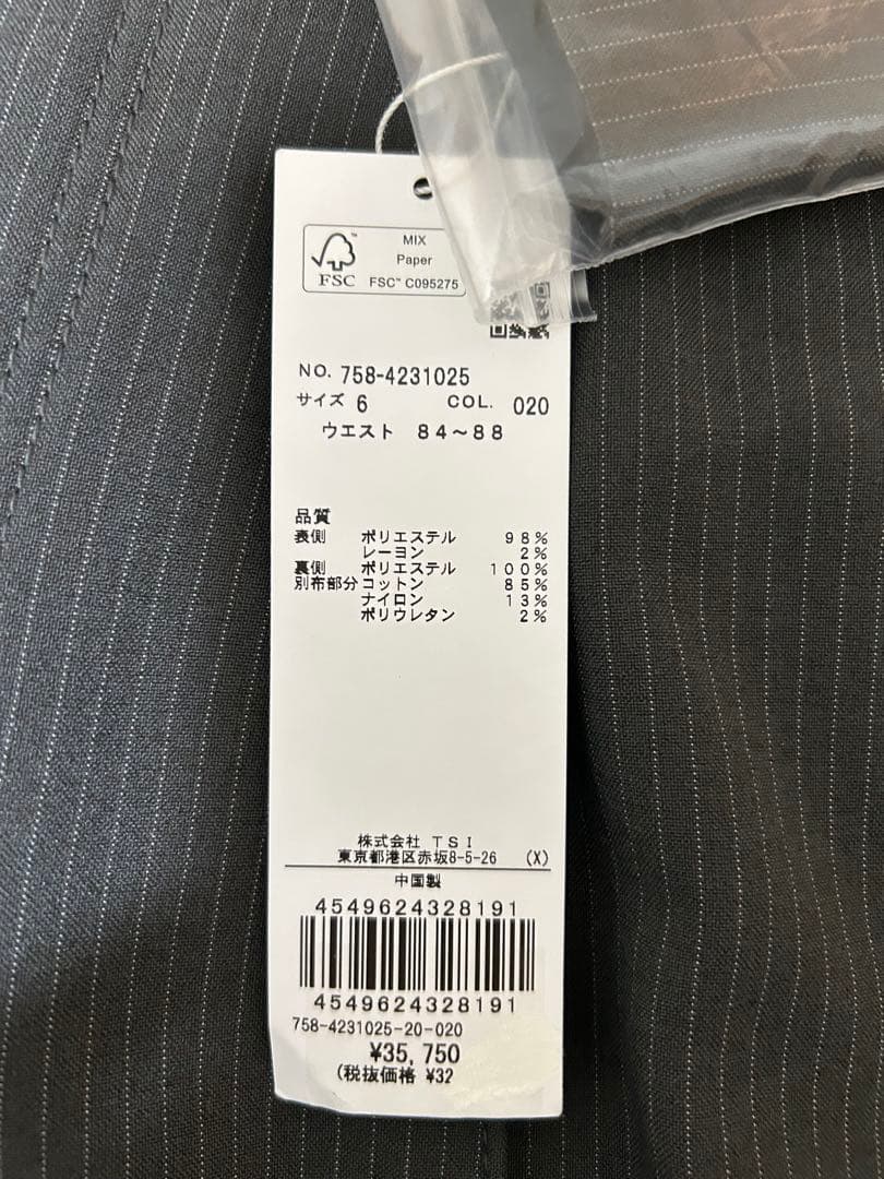 マスターバニーエディション　ボンディング　ロングパンツXL　グレー