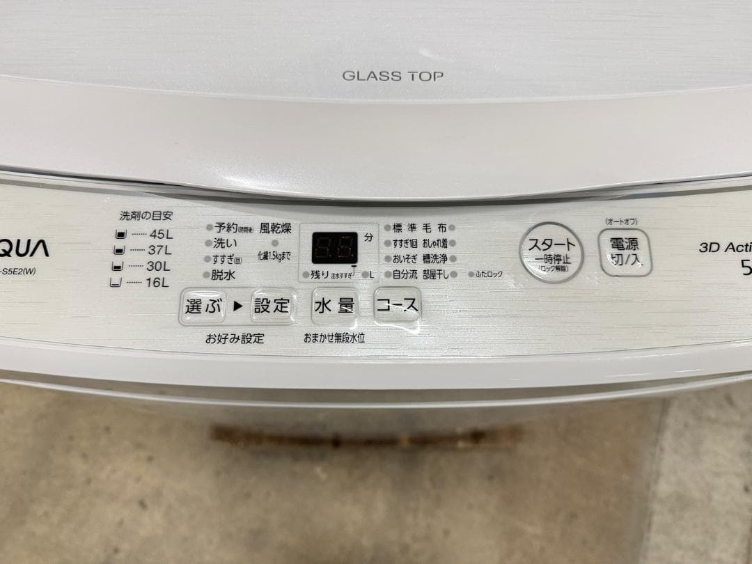 大阪送料無料★3か月保障★5kg★2023年★AQW-S5E2★IS-1025