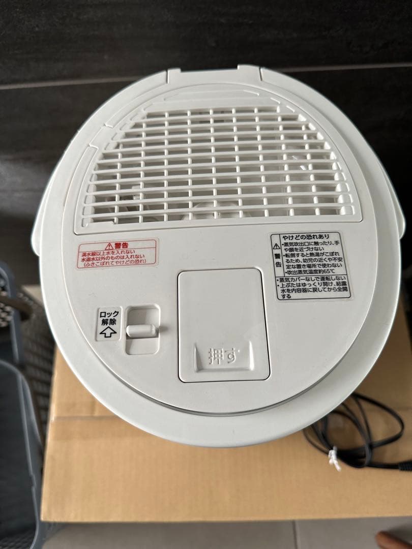 加湿器 ホワイト 象印