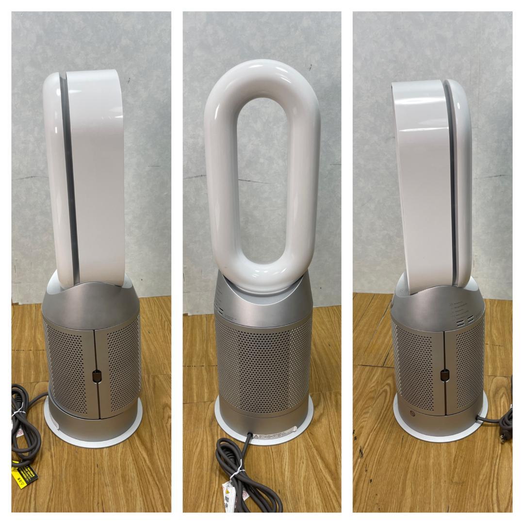 Y♢796 ダイソン 空気清浄機 HP07