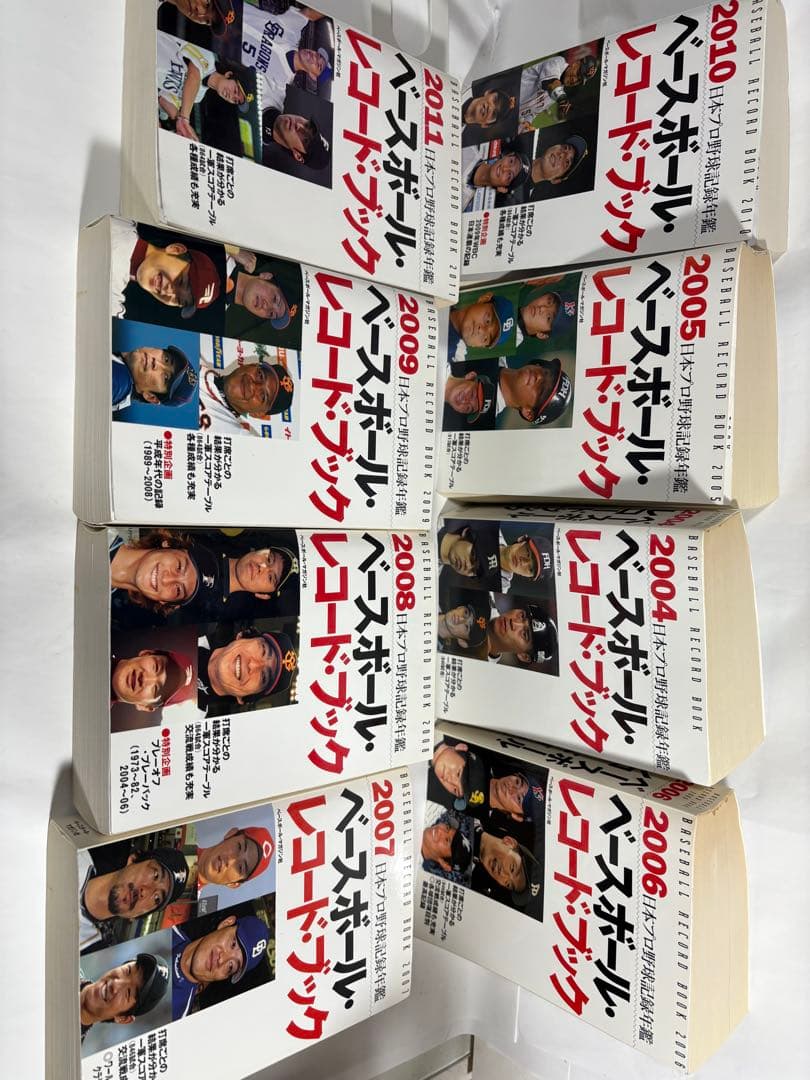 ベースボールレコードブック セット