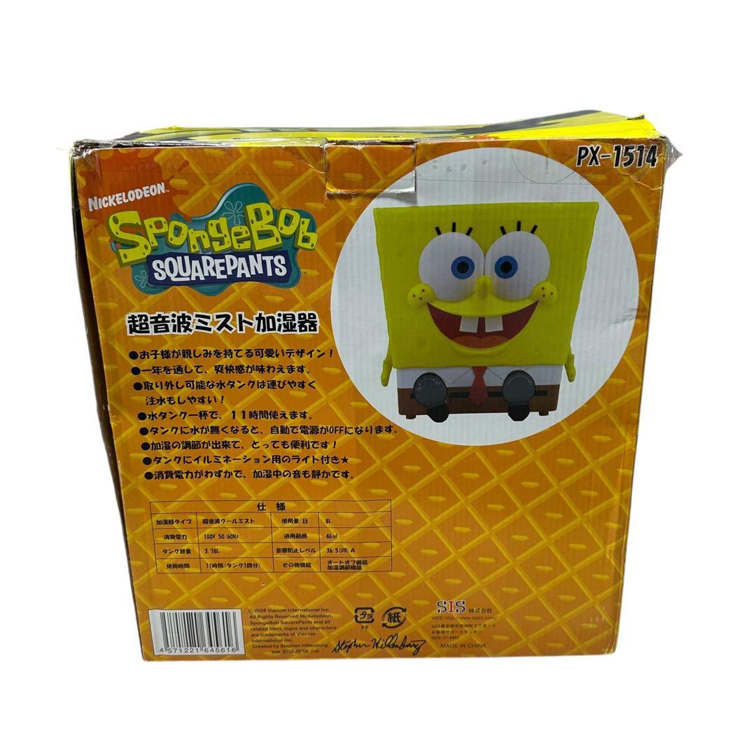 スポンジボブ　超音波ミスト 加湿器 ライト レア