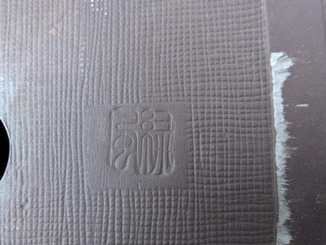 大型 盆栽鉢 約46.5cm 朱泥風 長方鉢 無銘 鉢植え 和鉢