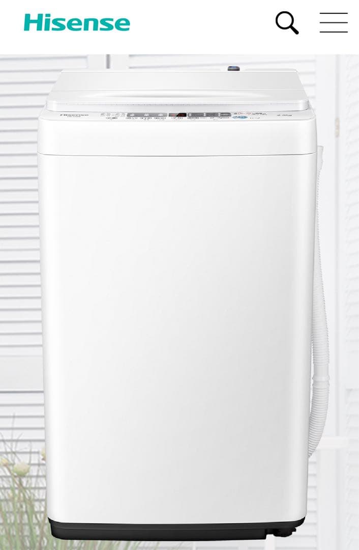 セール中です☆