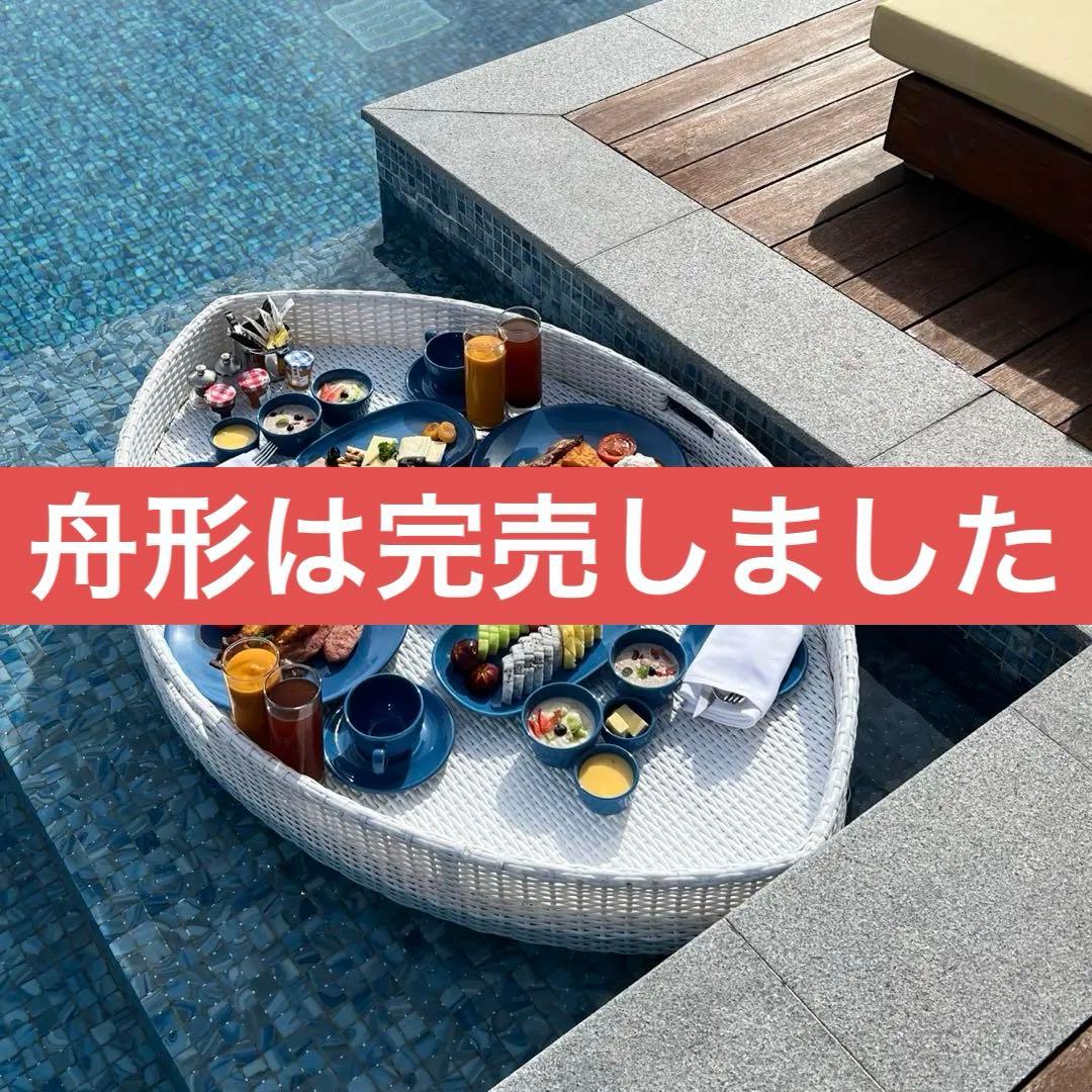 【浮かべるバスケット】バリ島 カゴ バスケット フローティングブレックファースト