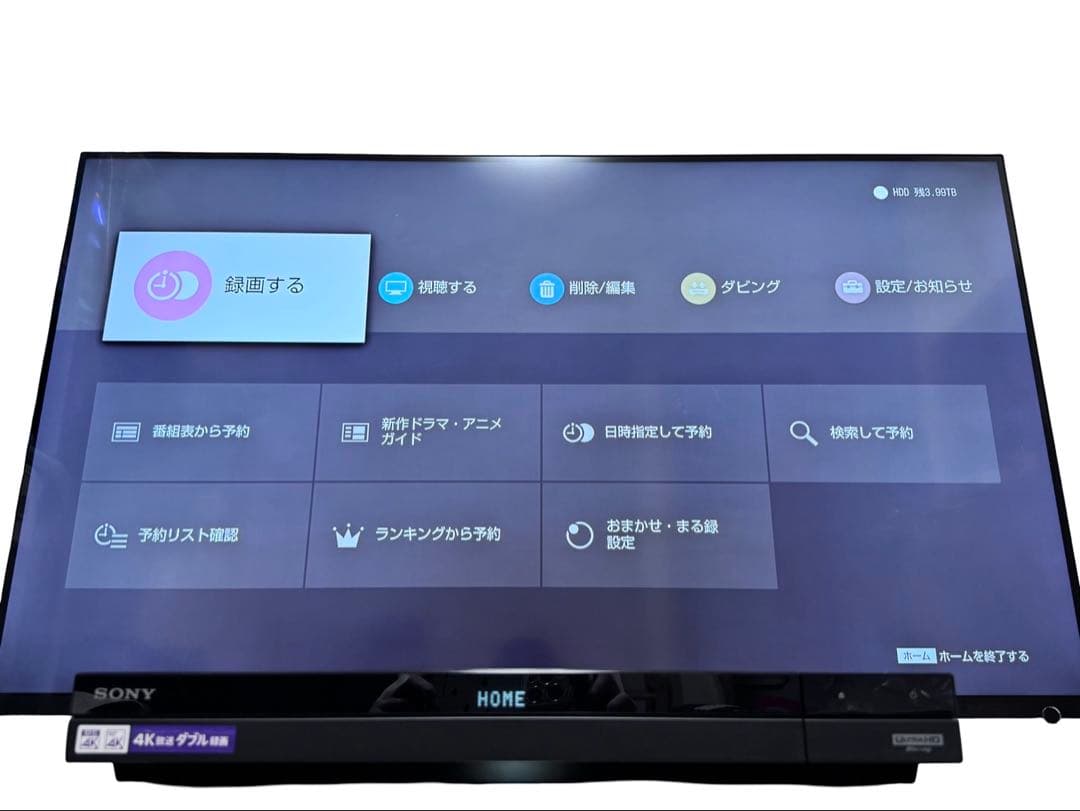 ソニー 4TB ブルーレイレコーダー BDZ-FBT4000 2019年製