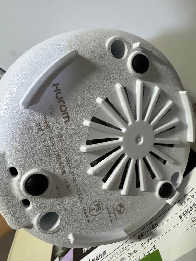 Hurom ジューサー ホワイト スロージューサー H310A ホワイト 美品