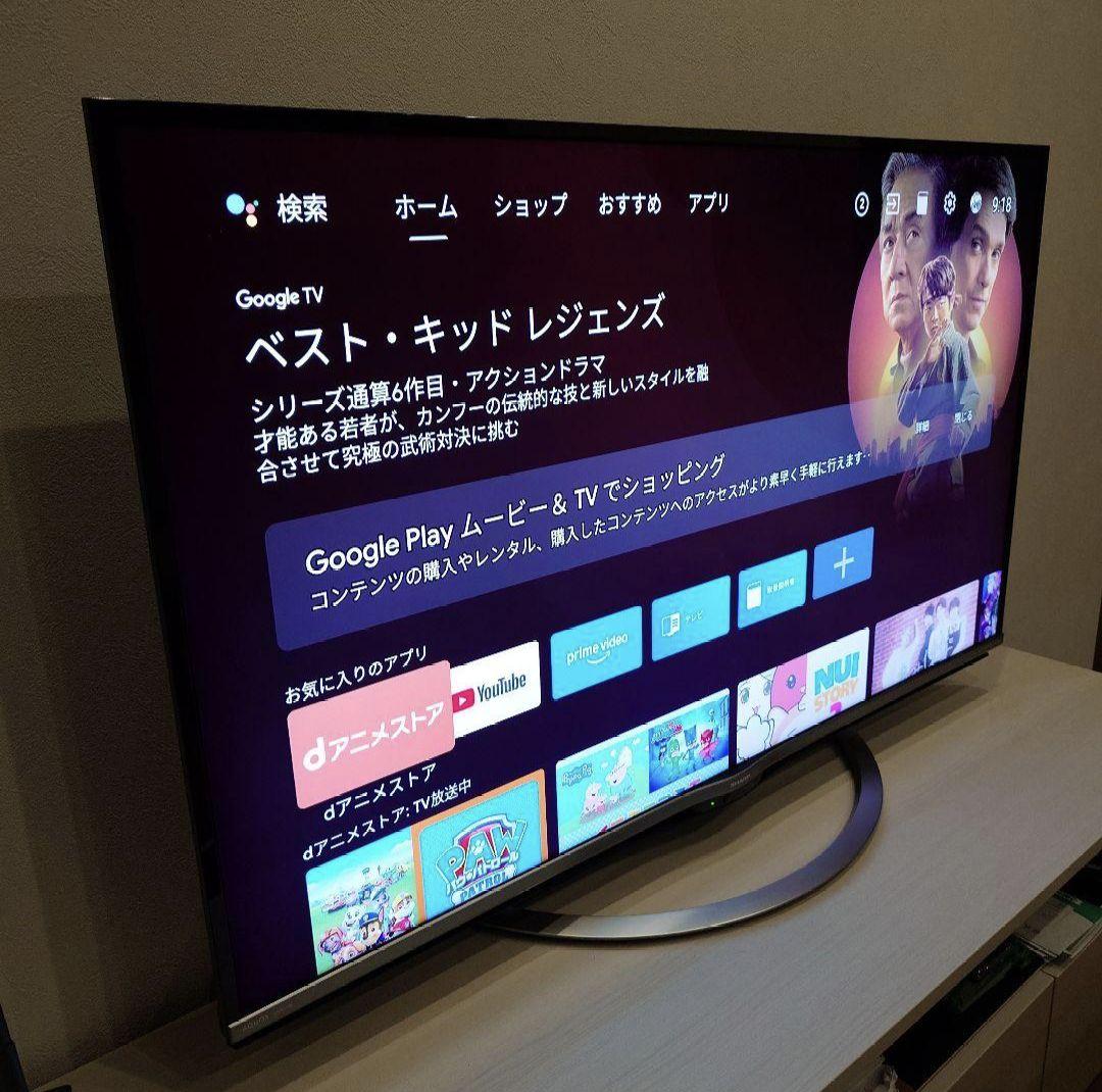 【美品・送料込】SHARP AQUOS LC-50US5 50型 4K 倍速