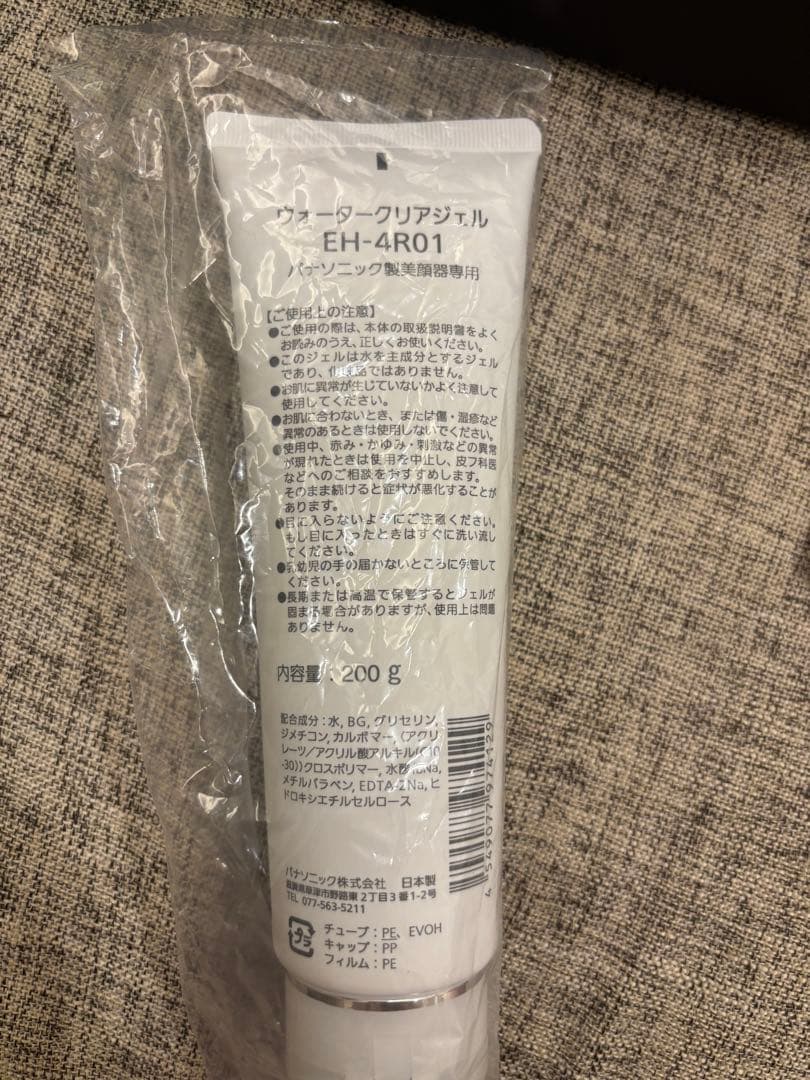 パナソニック　バイタリフトかっさ　EH-SP85-K