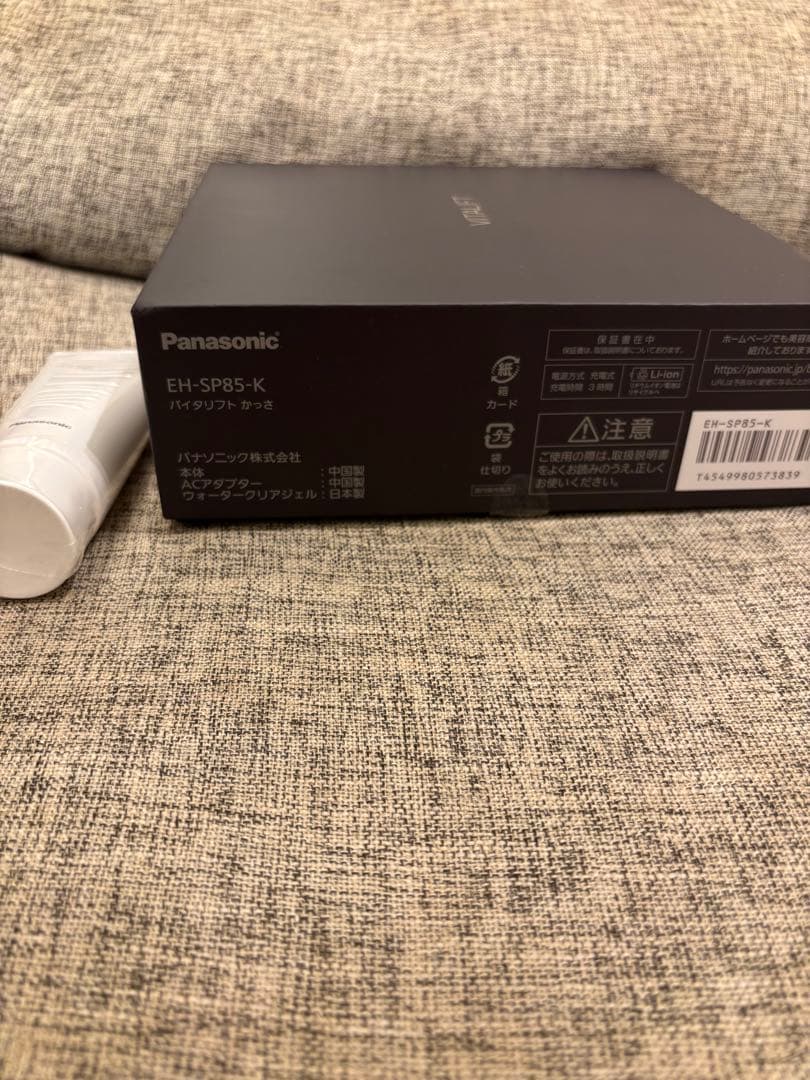 パナソニック　バイタリフトかっさ　EH-SP85-K