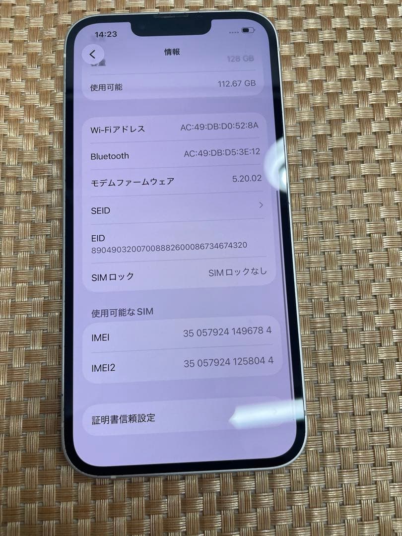 iPhone 13 128 GB スターライトSIMフリー【6784】