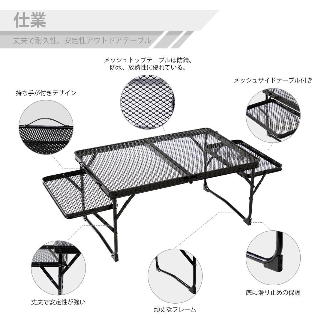 アウトドア 軽量 折りたたみテーブル テーブル キャンプ メッシュ