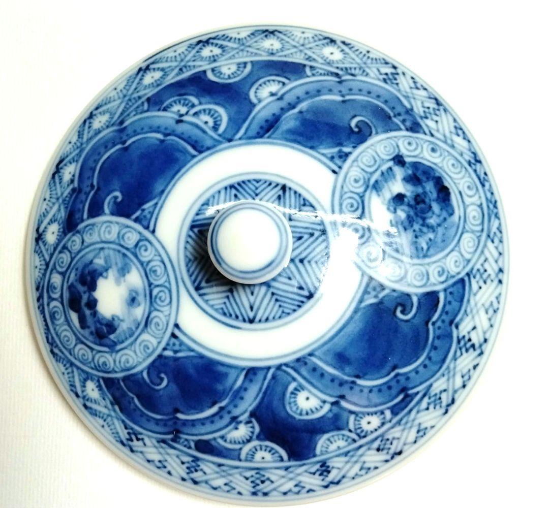 ☆ 九谷長左 山本長左 染付湯呑茶碗