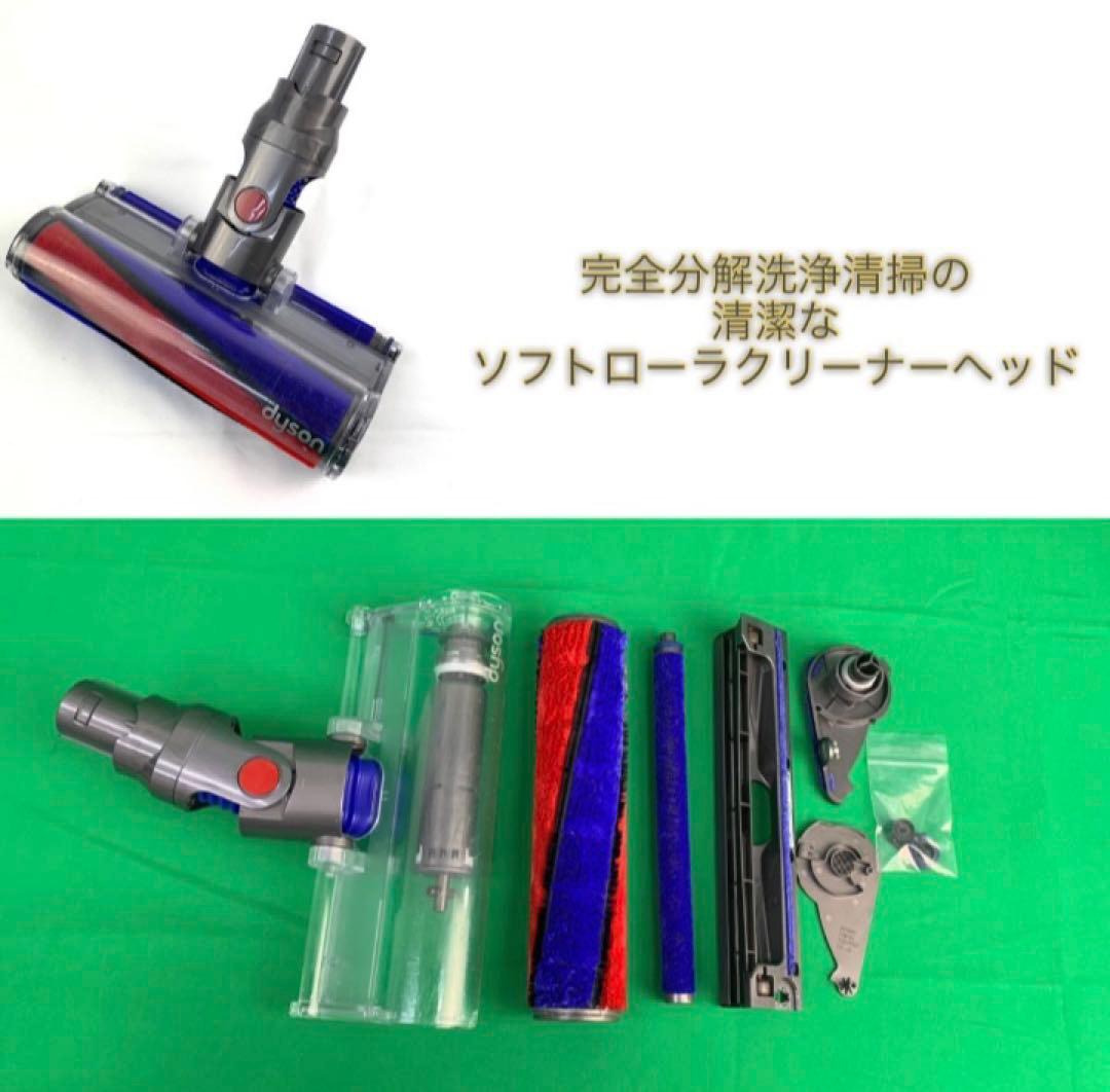 日曜日までお値下げ・0801-002 ダイソン掃除機V10お得フルセット
