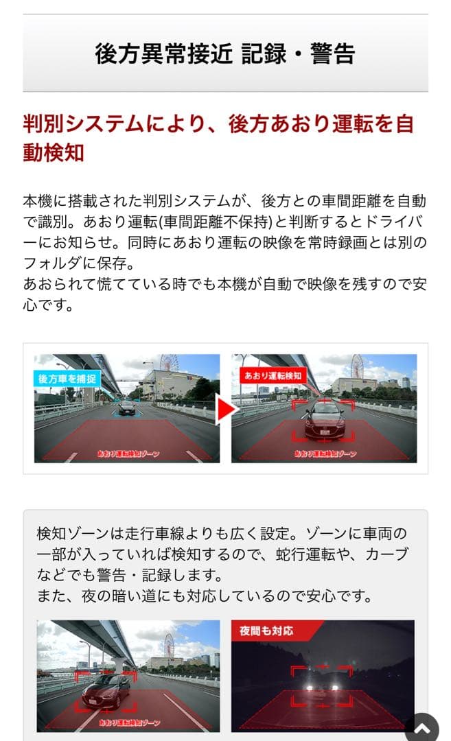 お得！別売りの1.2万のマイクロ波センサー付 marumie Z-310ドラレコ