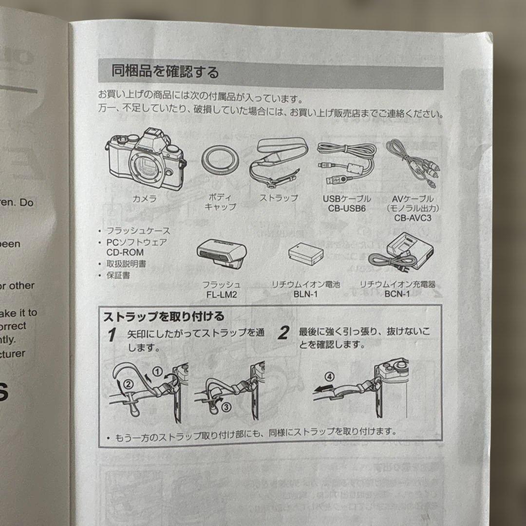 OLYMPUS OM-D E-M5 シルバー （ショット数8679回）