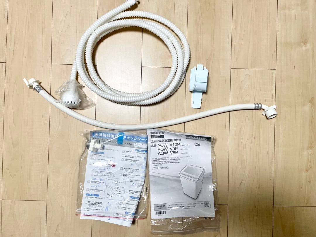 AQUA 縦型洗濯機 AQW-V9P(W) 【2023年】　9kg