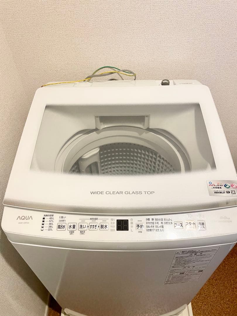 AQUA 縦型洗濯機 AQW-V9P(W) 【2023年】　9kg