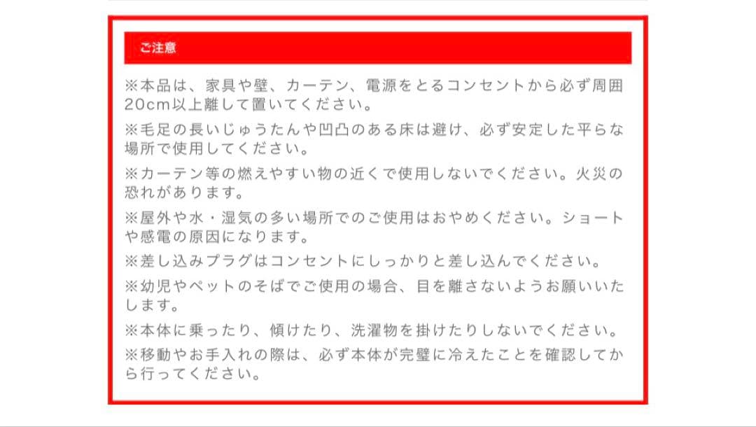 De'Longhiオイルヒーター デジタル表示 コンパクト