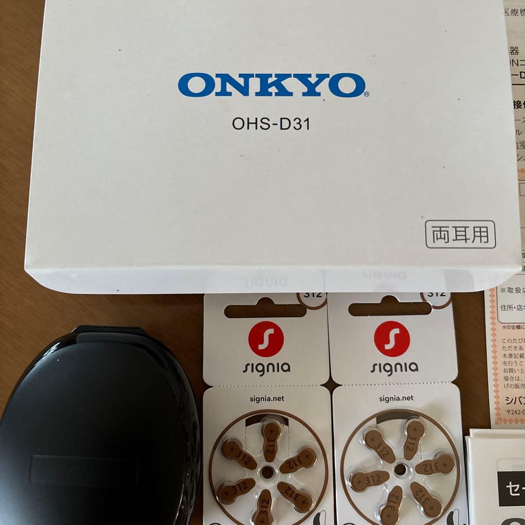 オンキョー集音器　耳穴式　両耳　専用