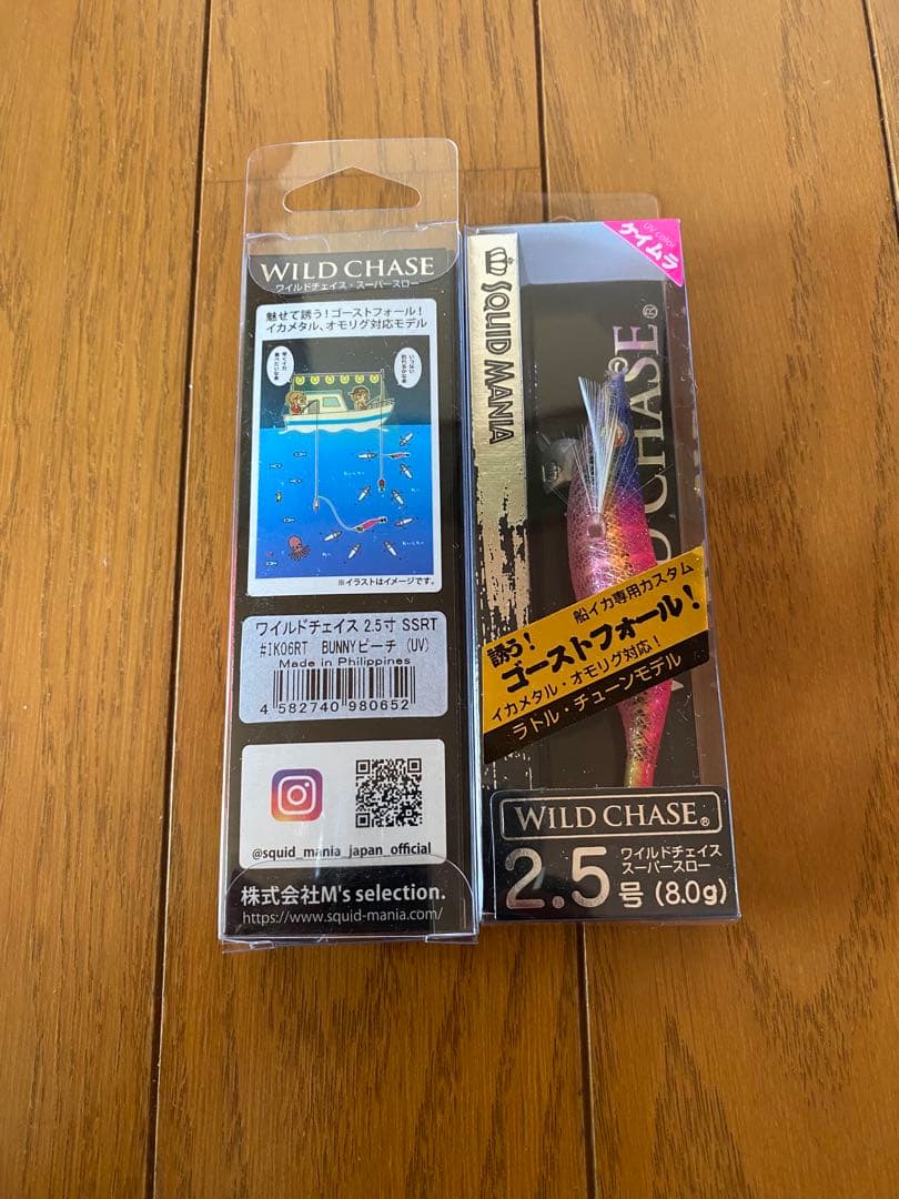 スクイッドマニア　ワイルドチェイス　ゴーストフォール　メイホウ　タックルボックス