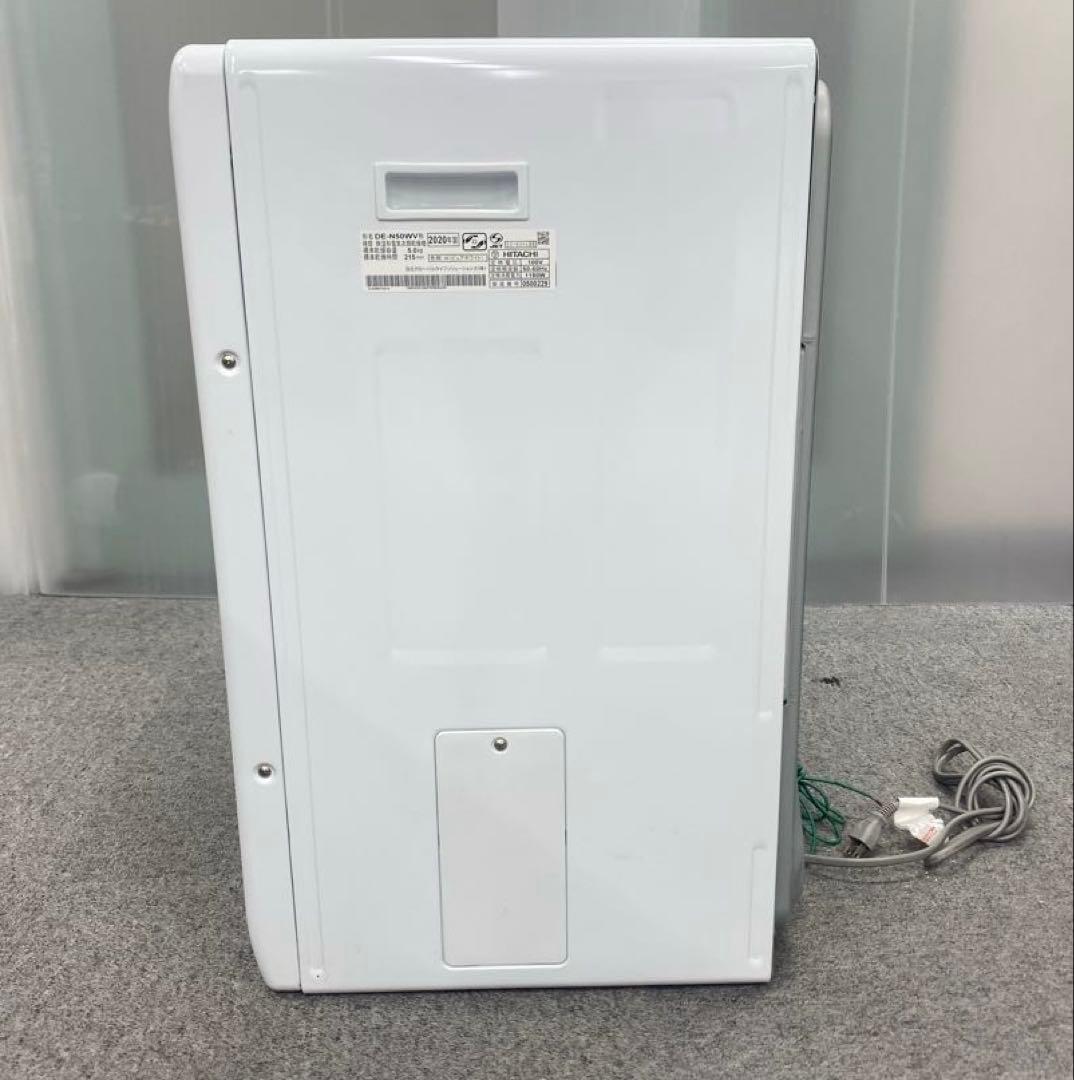 HITACHI 日立 DE-N50WV 5kg衣類乾燥機 2020年製