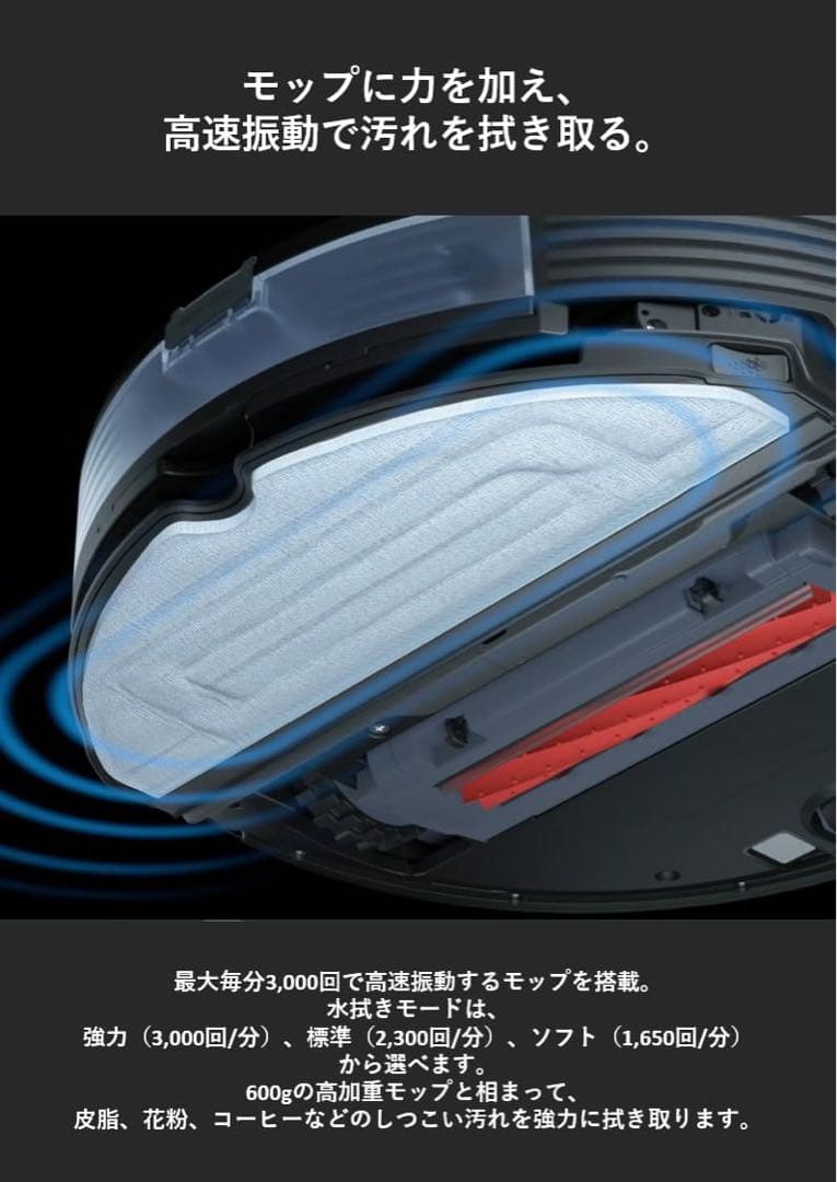 r*3様 【ほぼ放置で清潔に】Roborock S7 MaxV Ultra ロボ