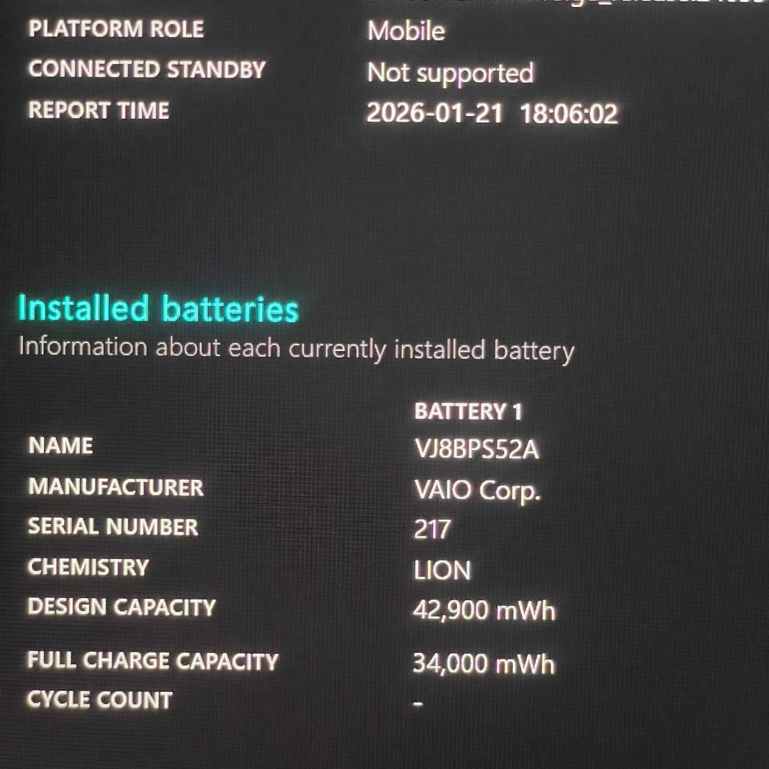 VAIO Pro PK ノートPC 第10世代 バッテリー◎ 薄型軽量 SSD