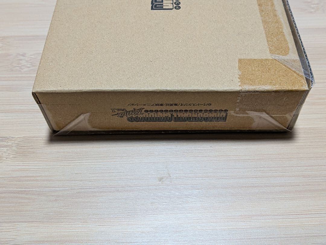 ドラゴンボールカードダス Remix Vol.1 リミックス　プレミアムバンダイ