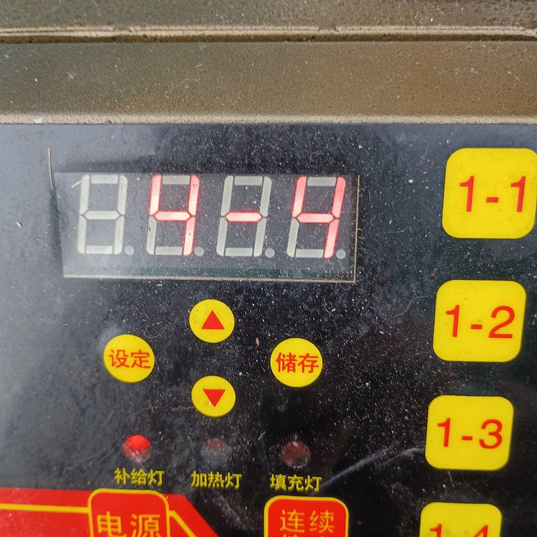 3631）微電脳果糖定量機 果糖定量器　ディペンサー