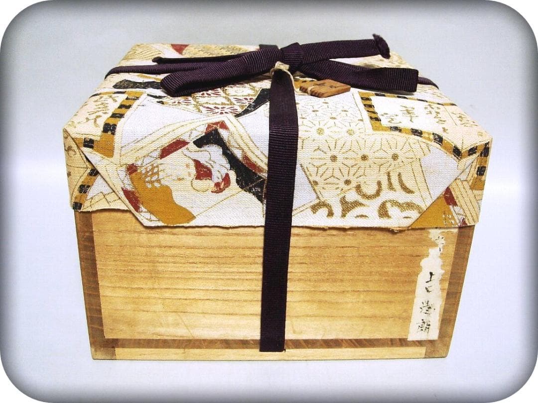 816『井戸茶碗 共箱』愚朗　　/骨董品 古美術 茶道具 古玩 アンティーク