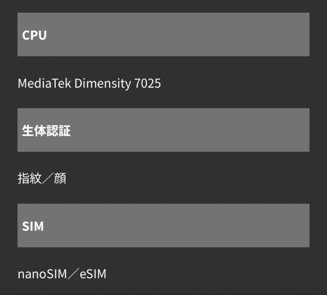 新品未使用らくらくスマートフォンLite MR01 /64GB FCNT ブルー