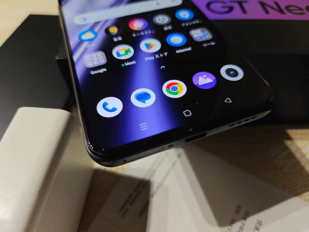 神速150W充電 真我 realme GT Neo5 12＋12 256GB