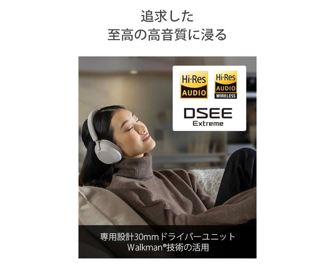 SONY ワイヤレスヘッドホン ブラックWH1000XM5