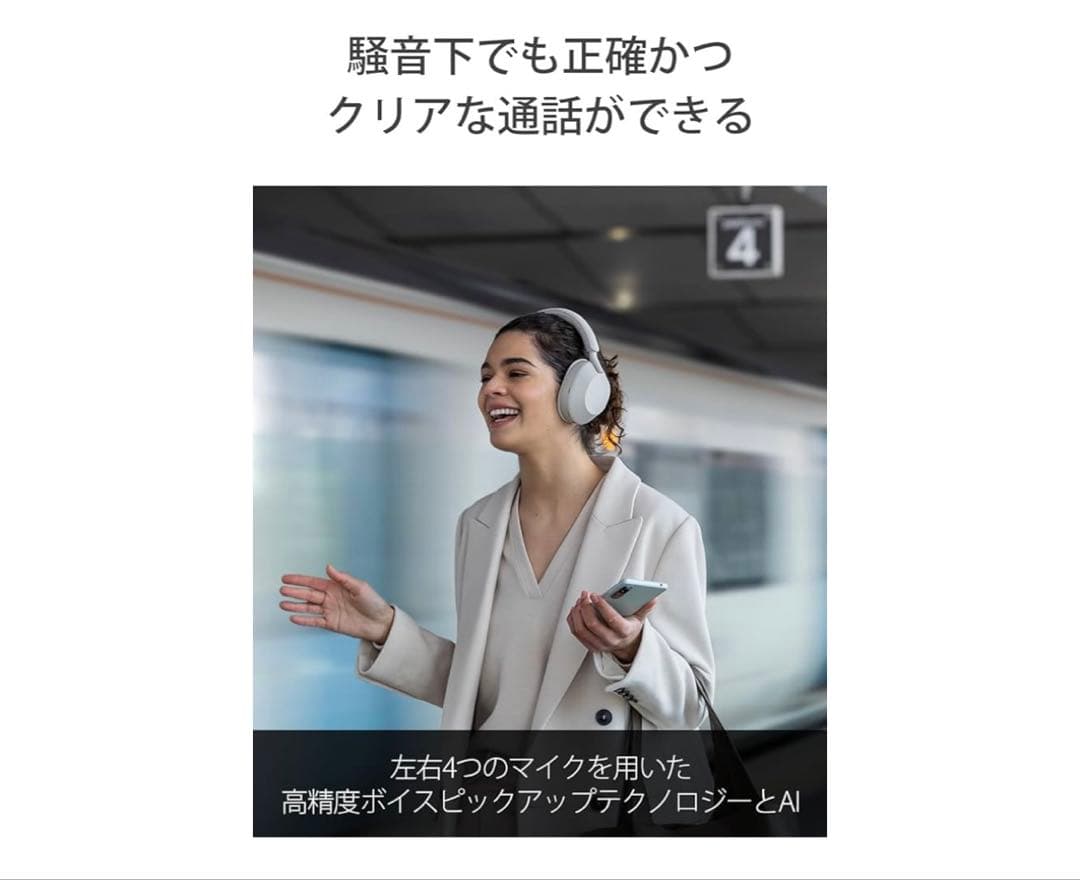 SONY ワイヤレスヘッドホン ブラックWH1000XM5