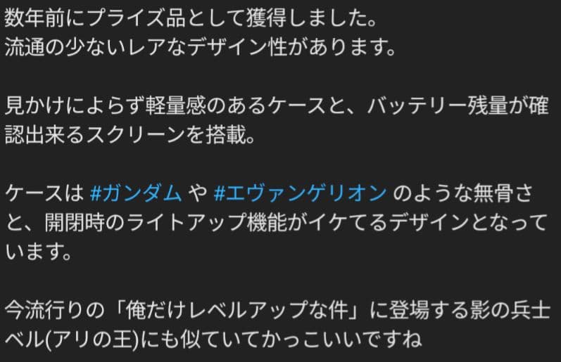充電ボックス付きワイヤレスイヤホン