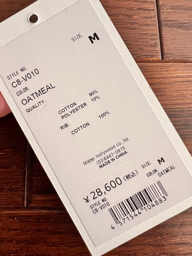 Champion × N.HOOLYWOOD