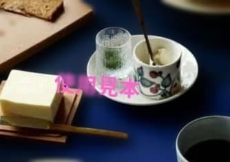 Arabia / Runo オーバルプレート、プレート、エスプレッソカップ